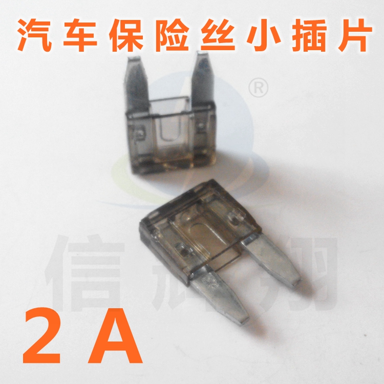 Small car fuse insert 2A 32V car fuse car fuse 2A small