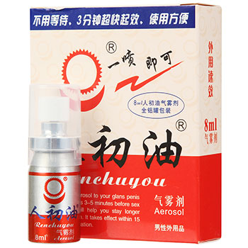 人初油8ml男用延迟喷剂高潮不麻木房事高潮成人夫妻情趣用品js