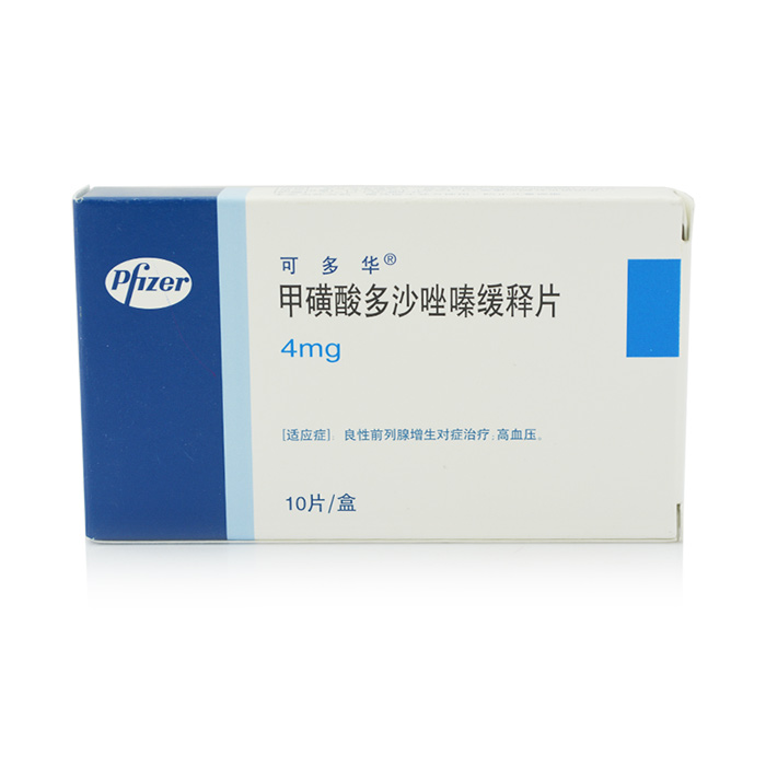 可多华 可多华 甲磺酸多沙唑嗪缓释片 4mg*10片/盒