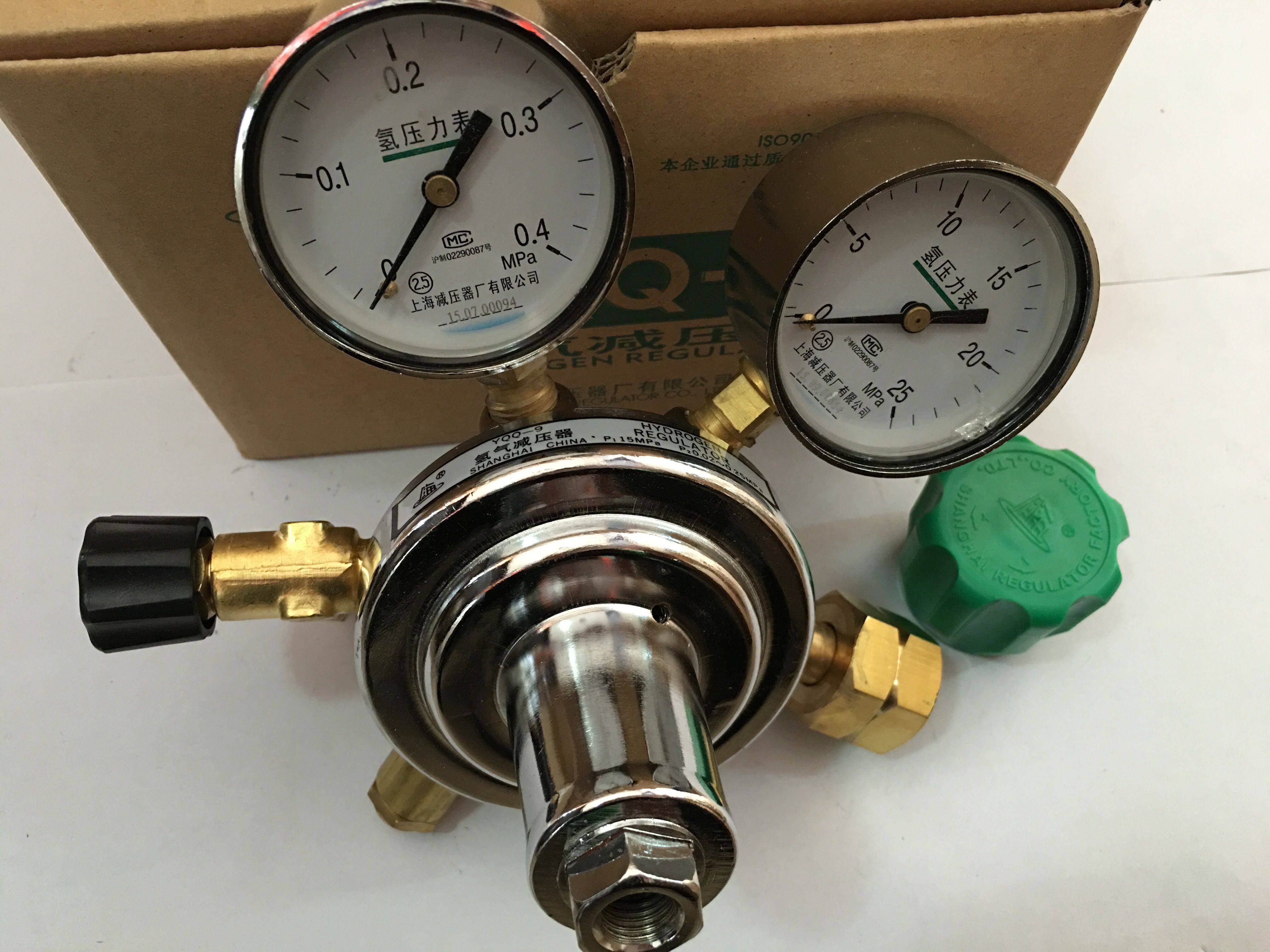 YQQ one 9 hydrogen pressure reducer nitrogen pressure reducing valve pressure meter hydrogen meter Shanghai pressure reducer factory