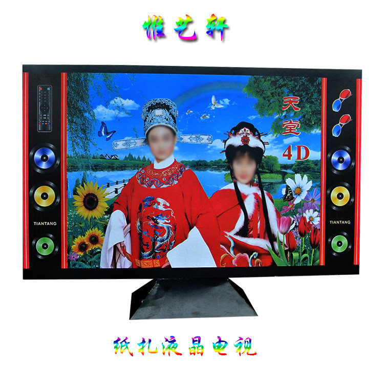 Funerary Funeral funeral Supplies Paper Aperitiv Paper Living Paper House Quad Yard Villa Building LCD TV Shouwear Wreath