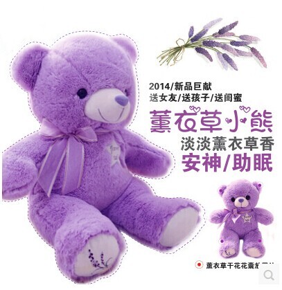 Lavender Purple Teddy Bear Doll, Large Scented Hug Teddy Bear Plush Toy, Birthday Gift for Girls