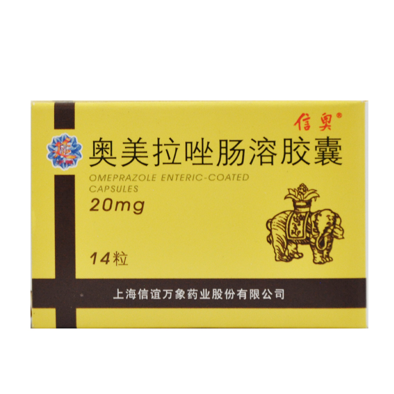 信奥 奥美拉唑肠溶胶囊 20mg*14粒/盒