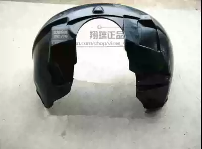 Chirui Tiggo QQ6A5A3 Fengyun A1 Cigyun 2 Fender Lining Wheel Cover guard Lining