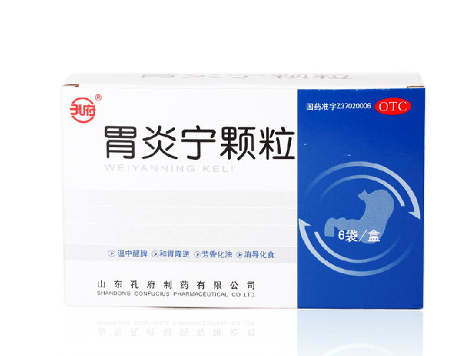 孔府 胃炎宁颗粒 15g*6袋/盒 温中醒脾 和胃降逆 恶心 消化不良