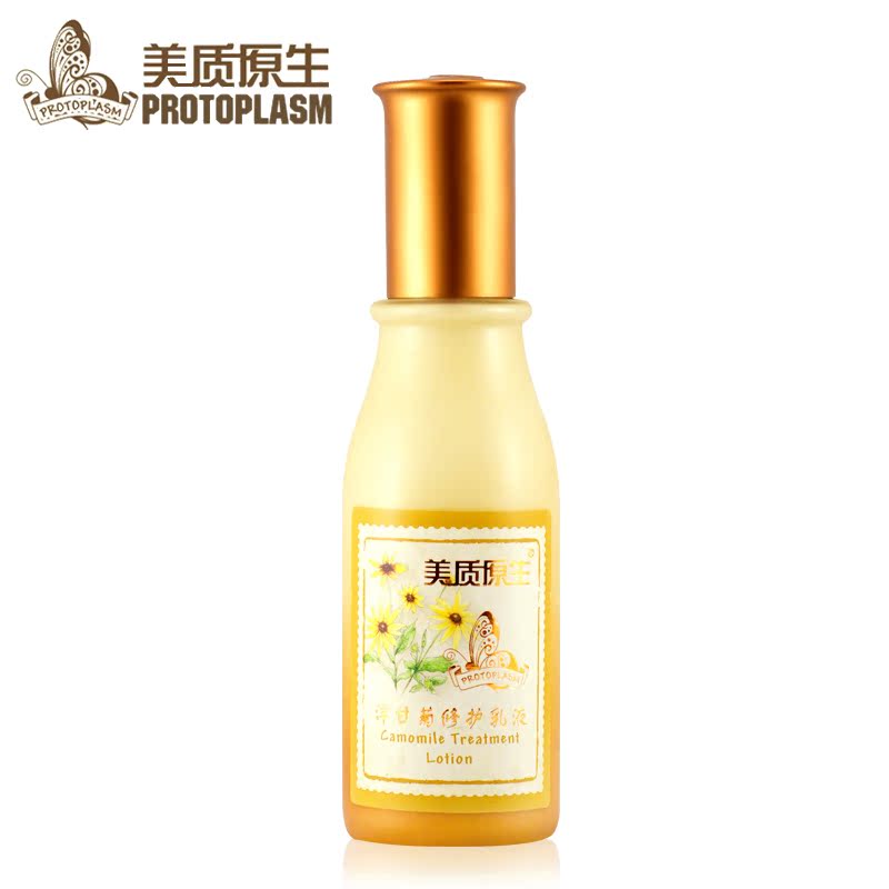 美质原生洋甘菊修护乳液120ml舒缓肌肤温和保湿补水