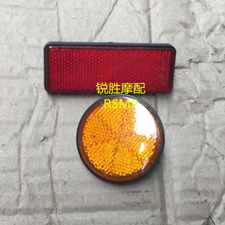 Electric motor vehicle reflective sheet Riding Eagles Ghost Fire Zurama Scooter Caution Reflective sheet Reflector Panels Accessories