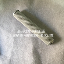 Germany Marler hydraulic filter PI73010DNPSVST10 Separation equipment PI73010 DN PS VST 10