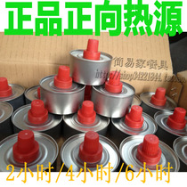 Positive 60 2-hour safe mineral environmentally friendly fuel oil camping mountaineering alternative to solid iron canned heat source