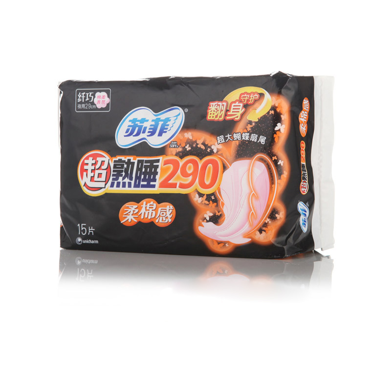 【天猫超市】苏菲卫生巾超熟睡夜用柔棉感洁翼型290mm 15片超熟睡