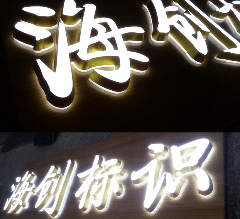 Mini luminous character double-sided luminous character high brightness mini-word boutique luminous character production