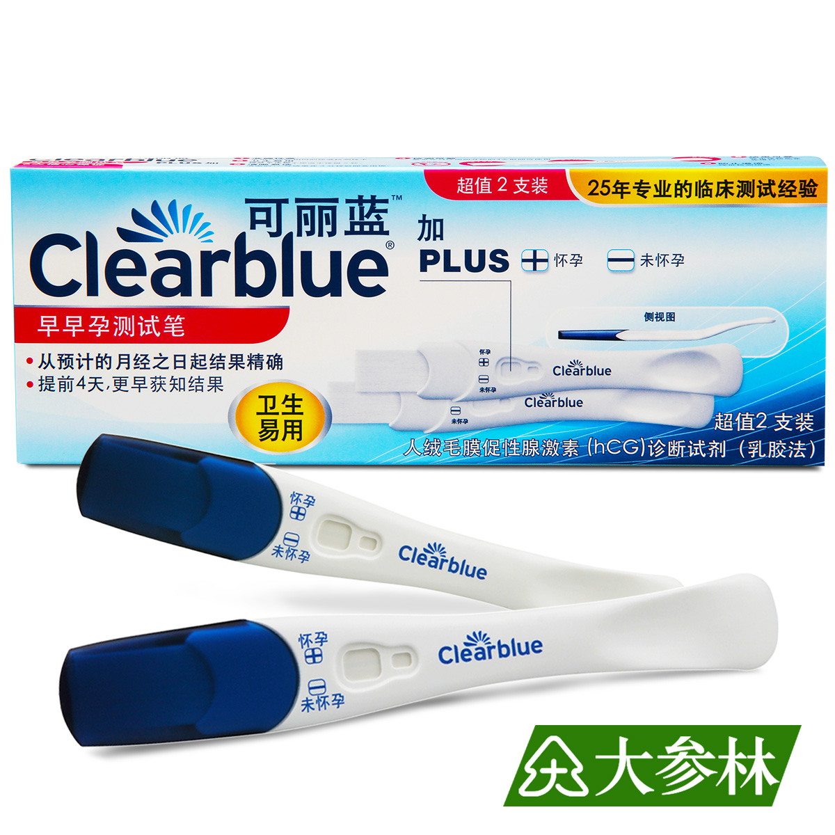可丽蓝早早孕测试笔2支装验孕试纸棒怀孕检测受孕备孕试纸验孕笔