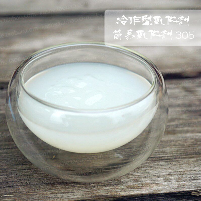 Cold-type emulsifiers (French SEPIGEL 305) with simple emulsifiers 30G