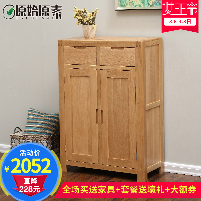 ԭʼԭ��ʵľ����ľ�ִ�Ь��NW-XG112