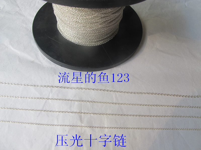 925 silver semi-finished products chain 1 5MM coarse silver trim DIY accessories pressed light cross chain Woven Chain Lengthening Chain