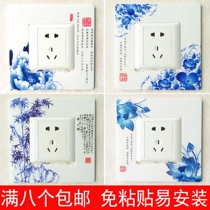 Removable leave-in creative plastic switch sticker switch cover Acrylic wall sticker Socket sticker socket protective cover
