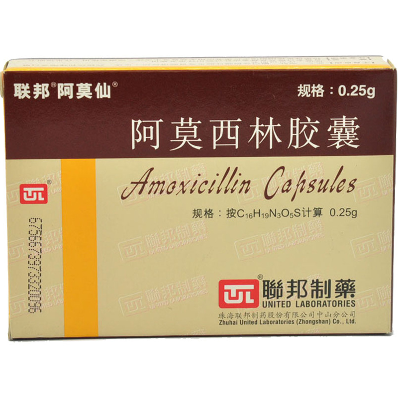 阿莫仙 阿莫仙 阿莫西林胶囊 0.25g*24粒/盒