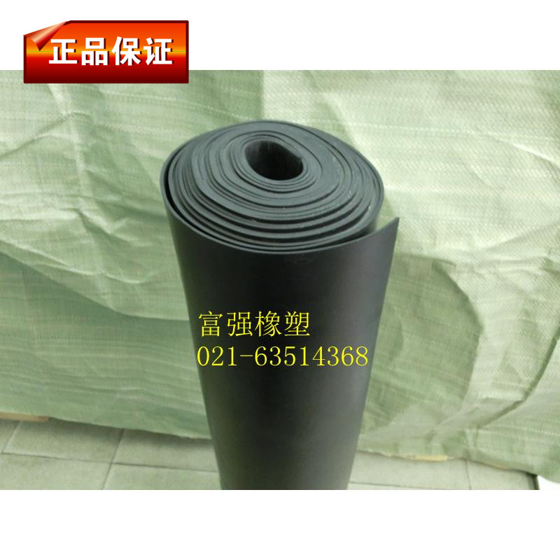 Industrial Rubber Sheet Oil Resistant Acid Alkaline Resistant Insulation Thickness 2mm to 12mm 50kg/kg per roll
