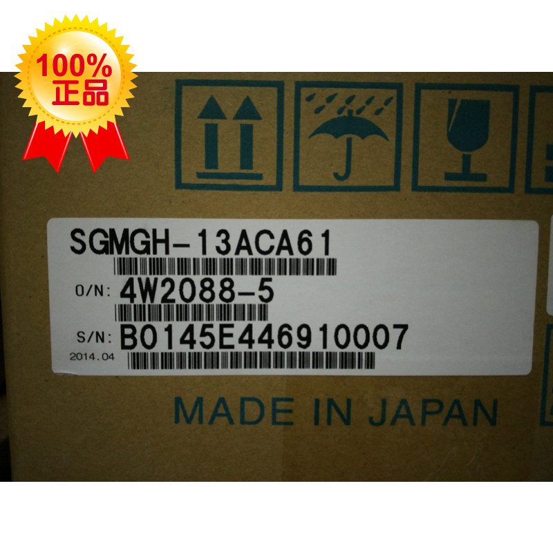 SGMGH - 13ACA61 Ankawa servo motor is new original