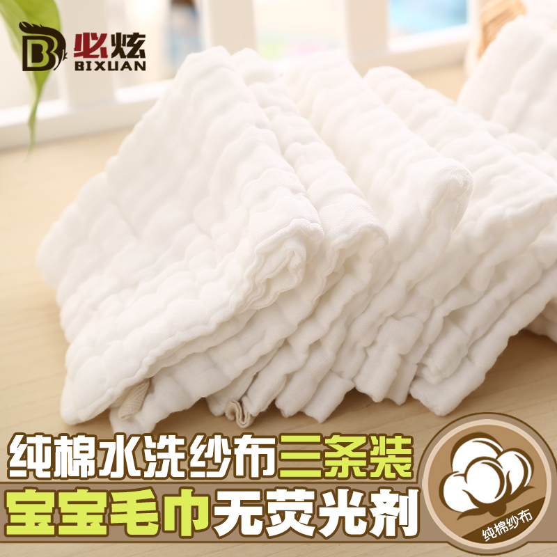 婴儿口水巾宝宝喂奶巾新生儿用品纯棉纱布洗脸小毛巾方巾手绢手帕