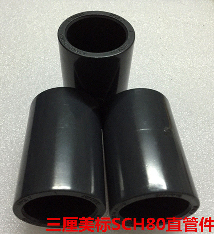 Three percent SankingAmericanSCH80 UPVC direct UPVCAmerican direct SCH80American pipe fittings