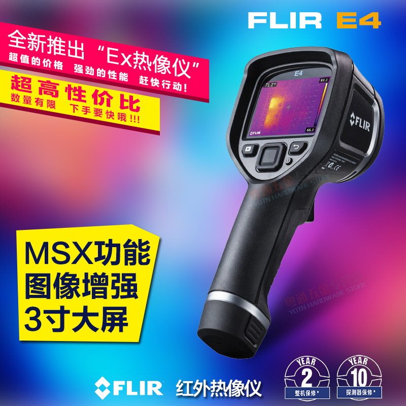 FLIR E4 WIFI Thermal Imaging Camera E5-X E6-X E8-X Industrial Thermal Imaging
