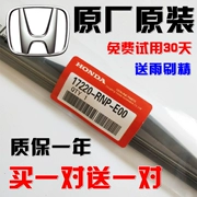 Honda Civic CRV Fit Wiper Blade Accord Front Fan Bonless Ling Jiede Lingpai Original Wiper - Gạt nước kiếng