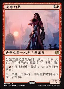 The magic landscape will be Piyanara Jane with Karadhyu KLD