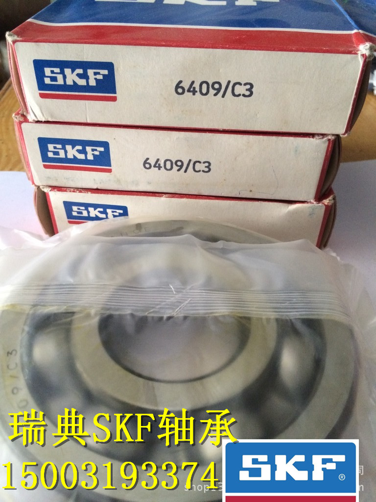 Swedish SKF bearings import bearings 6409 reducer bearings 6409 C3 6409 C3 pure imports