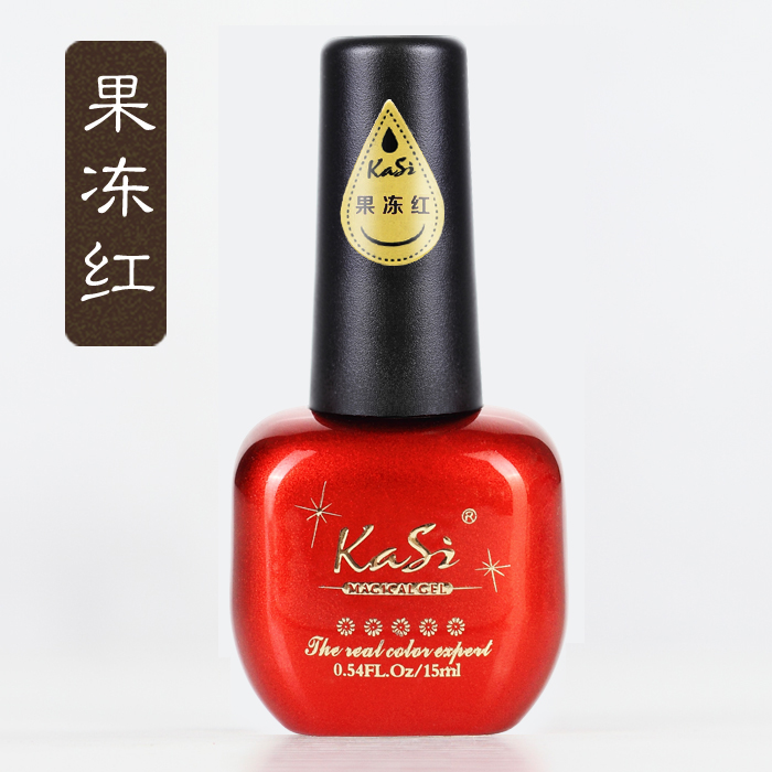 KASI指甲油胶QQ甲油胶芭比胶15ml做法式甲打底常备之果冻红