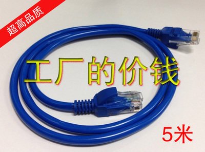 Over five categories of networking line 1m 2m 3m 5m 10m finished network route RJ - 45 broadband network line with crystal head