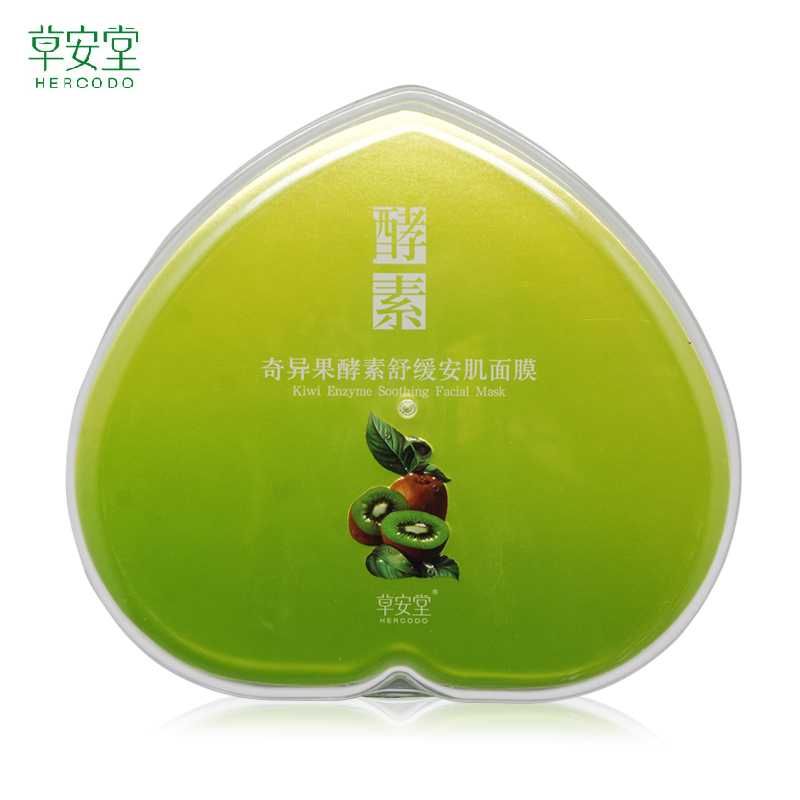 HERCODO/草安堂草安堂奇异果酵素舒缓安肌面膜
