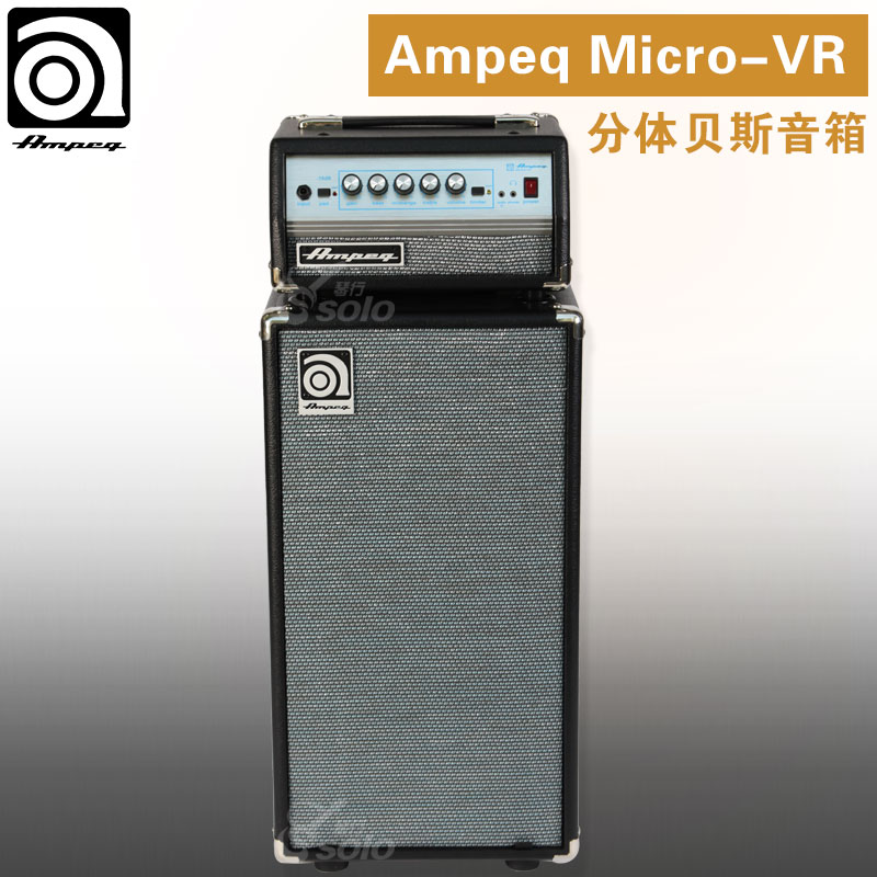 Guaranteed AMPEG ampere SVT210AV Micro-VR bass box head split practice speaker-Taobao
