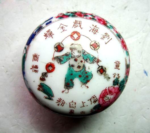 Beauty products Republic of China Liuhai Opera Golden Toad Porcelain Powder Box ~ Xinjiang Collection