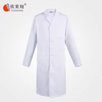 Белый халат, униформа врача, униформа медсестры, одежда подходит для мужчин и женщин, комбинезон