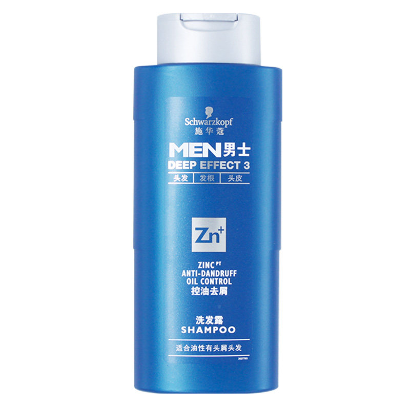 【天猫超市】Schwarzkopf施华蔻男士控油去屑洗发露200ml去屑控油