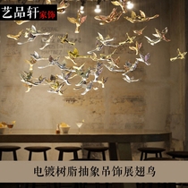 Modern hotel club Villa project atrium ceiling decoration facade window display resin plating hanging bird