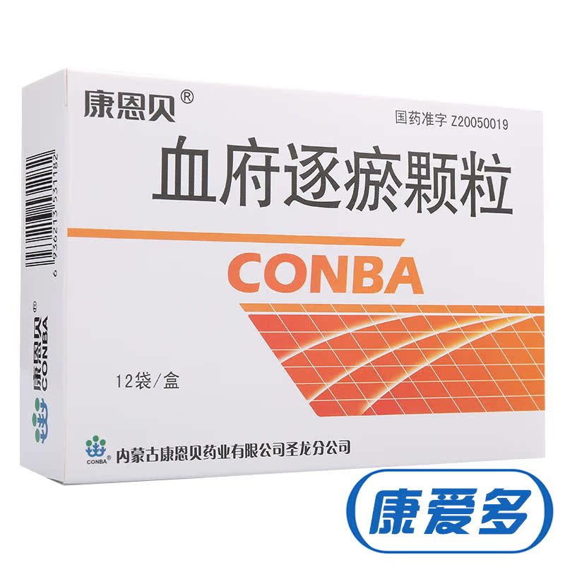 CONBA/康恩贝 血府逐瘀颗粒 5g*12袋/盒