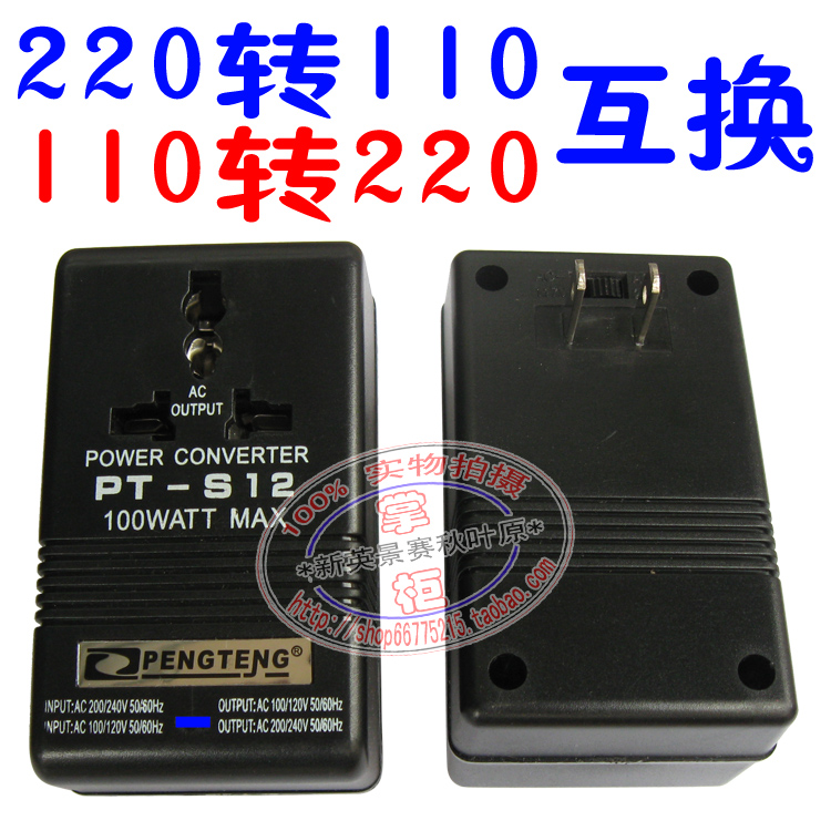 Transformer 220v 110v Voltage Converter Two - way conversion Beauty Clean Toothwasher Power Converter
