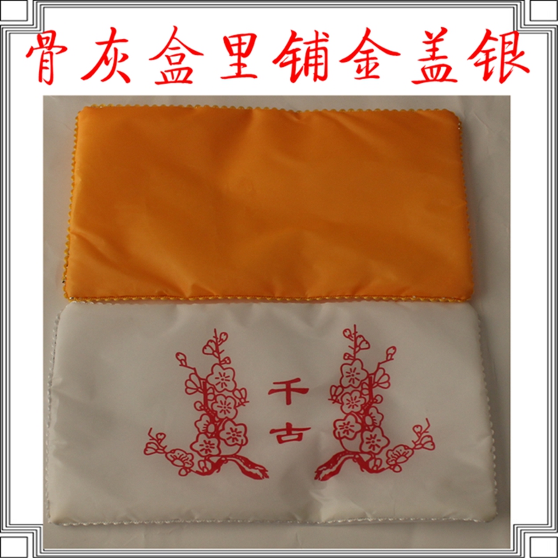 (urn in silk covered with gold cover silver).ebony life box funeral products funeral supplies manufacturers wholesale