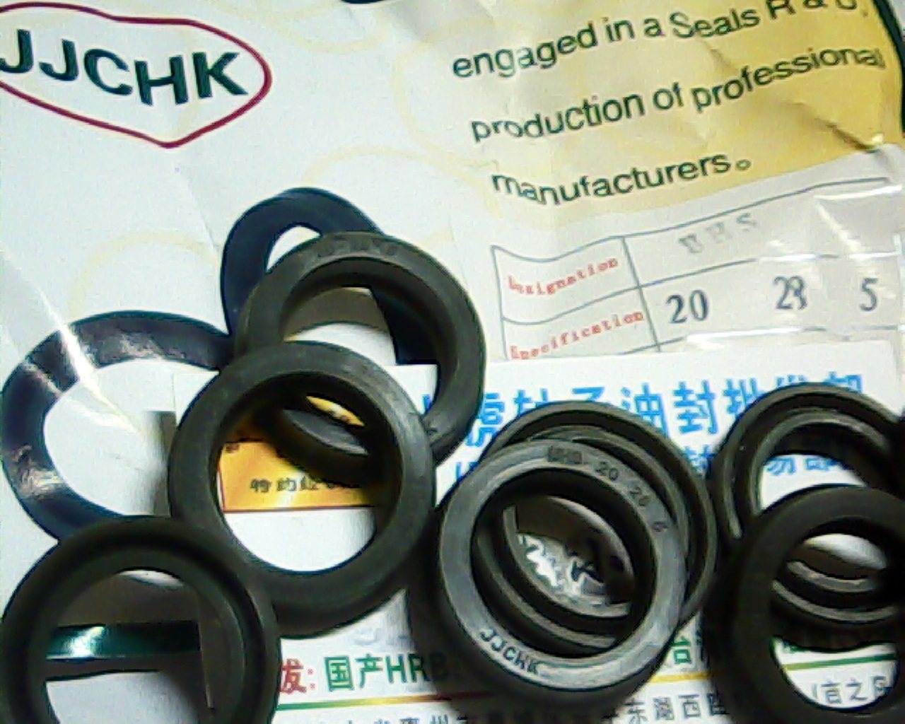 UHS20 USH20 20 20*28*5 JJCHK dark green hydraulic oil seal inner diameter 20 outer diameter 28 Height 5mm
