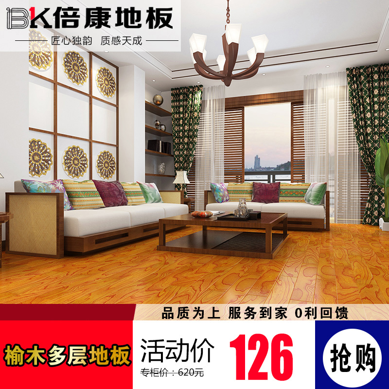 ����ʵľ���ϵذ� BK200