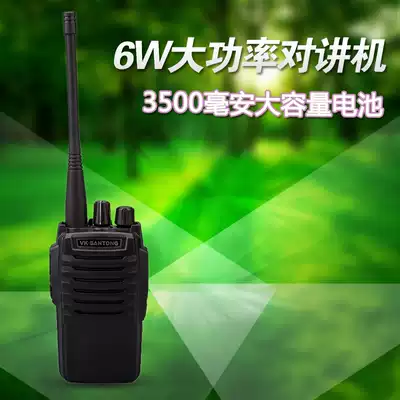 VKSANTONG Q5 Weike three-way handheld walkie-talkie civil high-power property Hotel site intercom