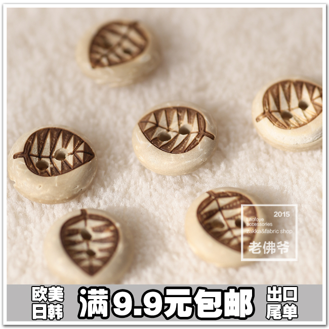 1 Yuan 2 Leaves Veins 1 2cm Laser Engraved Coconut Wood Buttons WOOD BUTTON NATURAL BUTTONS THE LOG BUTTON OF THE LOG