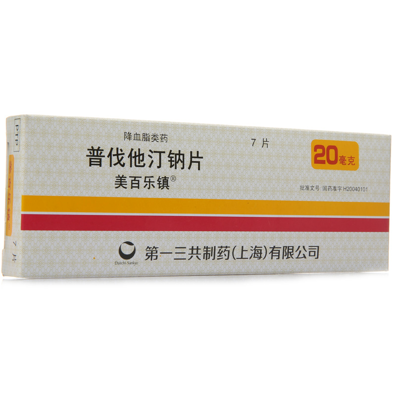 美百乐镇 美百乐镇 普伐他汀钠片 20mg*7片/盒