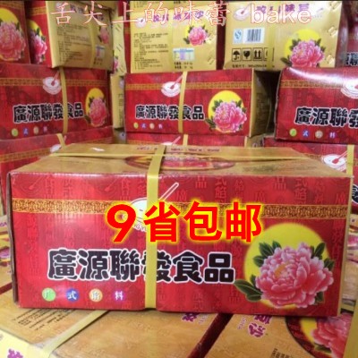 Guangyuan Lianfa rose flavor hummus stuffing 14kg packaging bun bread pastry with a whole box of multi-province