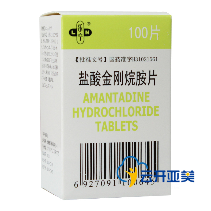 乐宁 盐酸金刚烷胺片 0.1g*100片/盒