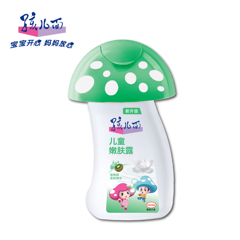 孩儿面儿童嫩肤露 宝宝婴儿润肤乳液面霜保湿清爽滋润无刺激