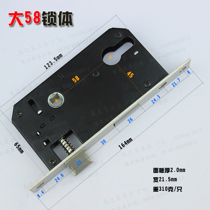 Large 58 lock body door lock solid wood door lock lock with spare parts 58 * 45 plate hand lock 58 double tongue lock durable