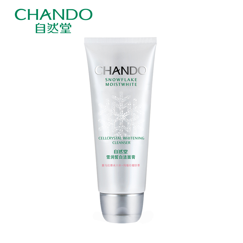 CHANDO/自然堂雪润皙白洁面膏 110g 深层清洁美白 洗面奶女 正品
